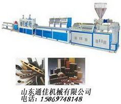 木塑生產線,最好木塑生產線,木塑生產線廠家