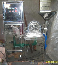 喜豐fl35 型風冷式粉碎機