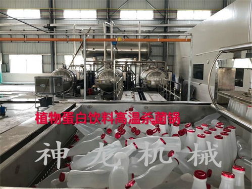 江蘇植物蛋白飲料殺菌鍋生產廠家高性價比的選擇,諸城市神龍機械