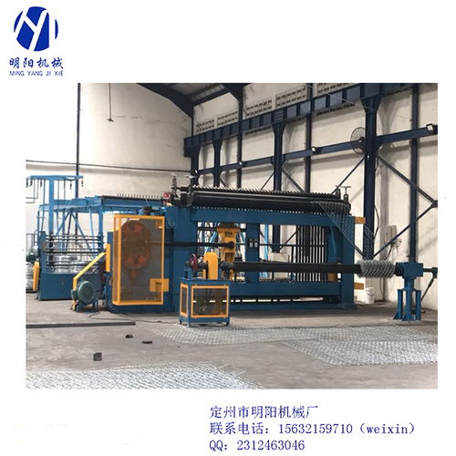 廣東擰花網機器報價廠家直供 定州市明陽機械廠