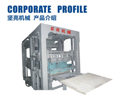重慶磚機-堅亮機械廠