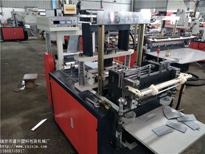 熱銷無紡布制袋機立體袋制袋機, 瑞安建升機械廠優(yōu)質(zhì)的全自動無紡布制袋機