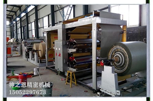 城關(guān)膠印紙單包紙袋機(jī)